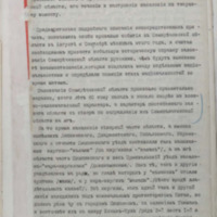 https://islamperspectives.org/rpi/plugins/Dropbox/files/1916_R/Rosarkhiv_images_PDFs/1916-R-109.pdf