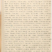 https://islamperspectives.org/rpi/plugins/Dropbox/files/1916_R/Rosarkhiv_images_PDFs/1916-R-065.pdf