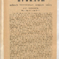 https://islamperspectives.org/rpi/plugins/Dropbox/files/1916_R/Rosarkhiv_images_PDFs/1916-R-126.pdf