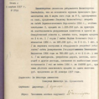 https://islamperspectives.org/rpi/plugins/Dropbox/files/1916_R/Rosarkhiv_images_PDFs/1916-R-166.pdf
