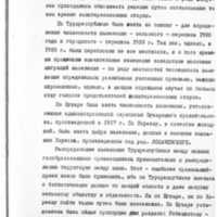 Keller01_RGASPI-62-1-34-6.jpg
