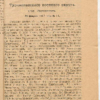 https://islamperspectives.org/rpi/plugins/Dropbox/files/1916_R/Rosarkhiv_images_PDFs/1916-R-141.pdf