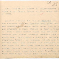 https://islamperspectives.org/rpi/plugins/Dropbox/files/1916_R/Rosarkhiv_images_PDFs/1916-R-067.pdf