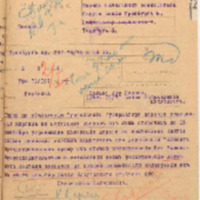 https://islamperspectives.org/rpi/plugins/Dropbox/files/1916_R/Rosarkhiv_images_PDFs/1916-R-023.pdf