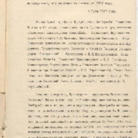https://islamperspectives.org/rpi/plugins/Dropbox/files/1916_R/Rosarkhiv_images_PDFs/1916-R-181.pdf