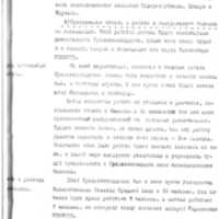Keller01_RGASPI-62-1-34-30.jpg