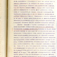 RGASPI_17-84-356-073.jpg