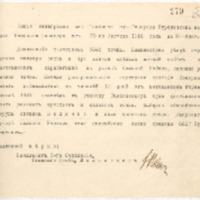 https://islamperspectives.org/rpi/plugins/Dropbox/files/1916_R/Rosarkhiv_images_PDFs/1916-R-061.pdf