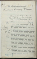 https://islamperspectives.org/rpi/plugins/Dropbox/files/1916_R/Rosarkhiv_images_PDFs/1916-R-134.pdf