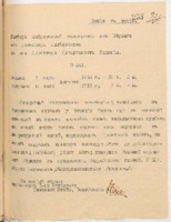https://islamperspectives.org/rpi/plugins/Dropbox/files/1916_R/Rosarkhiv_images_PDFs/1916-R-029.pdf