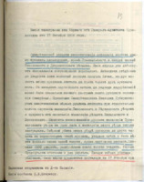 https://islamperspectives.org/rpi/plugins/Dropbox/files/1916_R/Rosarkhiv_images_PDFs/1916-R-102.pdf