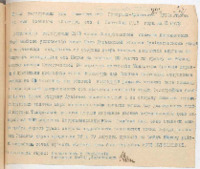 https://islamperspectives.org/rpi/plugins/Dropbox/files/1916_R/Rosarkhiv_images_PDFs/1916-R-071.pdf