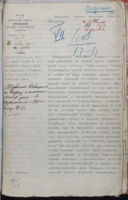 https://islamperspectives.org/rpi/plugins/Dropbox/files/1916_R/Rosarkhiv_images_PDFs/1916-R-136.pdf