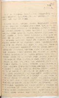 https://islamperspectives.org/rpi/plugins/Dropbox/files/1916_R/Rosarkhiv_images_PDFs/1916-R-050.pdf