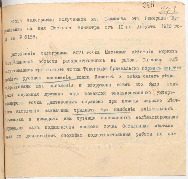https://islamperspectives.org/rpi/plugins/Dropbox/files/1916_R/Rosarkhiv_images_PDFs/1916-R-035.pdf