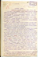 RGASPI_17-84-356-067.jpg