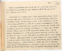 https://islamperspectives.org/rpi/plugins/Dropbox/files/1916_R/Rosarkhiv_images_PDFs/1916-R-046.pdf