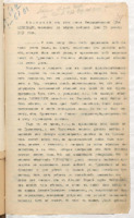 https://islamperspectives.org/rpi/plugins/Dropbox/files/1916_R/Rosarkhiv_images_PDFs/1916-R-124.pdf
