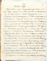 https://islamperspectives.org/rpi/plugins/Dropbox/files/1916_R/Rosarkhiv_images_PDFs/1916-R-009.pdf