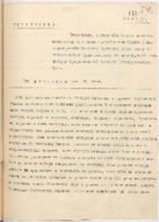 https://islamperspectives.org/rpi/plugins/Dropbox/files/1916_R/Rosarkhiv_images_PDFs/1916-R-017.pdf