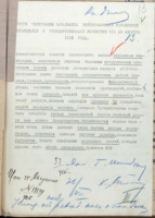 https://islamperspectives.org/rpi/plugins/Dropbox/files/1916_R/Rosarkhiv_images_PDFs/1916-R-051.pdf