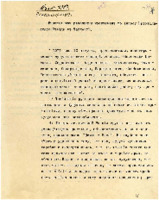 https://islamperspectives.org/rpi/plugins/Dropbox/files/1916_R/Rosarkhiv_images_PDFs/1916-R-183.pdf