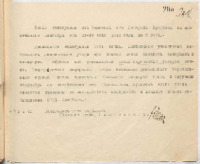 https://islamperspectives.org/rpi/plugins/Dropbox/files/1916_R/Rosarkhiv_images_PDFs/1916-R-022.pdf