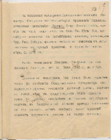 https://islamperspectives.org/rpi/plugins/Dropbox/files/1916_R/Rosarkhiv_images_PDFs/1916-R-015.pdf