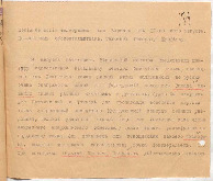 https://islamperspectives.org/rpi/plugins/Dropbox/files/1916_R/Rosarkhiv_images_PDFs/1916-R-044.pdf