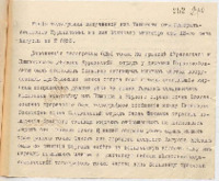 https://islamperspectives.org/rpi/plugins/Dropbox/files/1916_R/Rosarkhiv_images_PDFs/1916-R-042.pdf