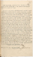 https://islamperspectives.org/rpi/plugins/Dropbox/files/1916_R/Rosarkhiv_images_PDFs/1916-R-048.pdf