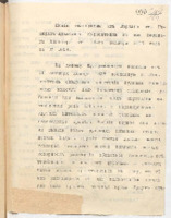 https://islamperspectives.org/rpi/plugins/Dropbox/files/1916_R/Rosarkhiv_images_PDFs/1916-R-100.pdf