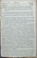 https://islamperspectives.org/rpi/plugins/Dropbox/files/1916_R/Rosarkhiv_images_PDFs/1916-R-101.pdf