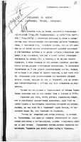 Keller06_RGASPI-62-1-552-78.jpg