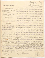https://islamperspectives.org/rpi/plugins/Dropbox/files/1916_R/Rosarkhiv_images_PDFs/1916-R-019.pdf