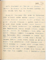 https://islamperspectives.org/rpi/plugins/Dropbox/files/1916_R/Rosarkhiv_images_PDFs/1916-R-055.pdf