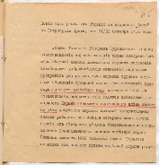 https://islamperspectives.org/rpi/plugins/Dropbox/files/1916_R/Rosarkhiv_images_PDFs/1916-R-105.pdf