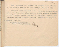https://islamperspectives.org/rpi/plugins/Dropbox/files/1916_R/Rosarkhiv_images_PDFs/1916-R-089.pdf