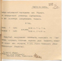 https://islamperspectives.org/rpi/plugins/Dropbox/files/1916_R/Rosarkhiv_images_PDFs/1916-R-028.pdf