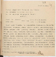 https://islamperspectives.org/rpi/plugins/Dropbox/files/1916_R/Rosarkhiv_images_PDFs/1916-R-079.pdf