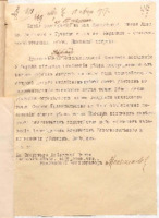 https://islamperspectives.org/rpi/plugins/Dropbox/files/1916_R/Rosarkhiv_images_PDFs/1916-R-167.pdf