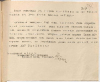 https://islamperspectives.org/rpi/plugins/Dropbox/files/1916_R/Rosarkhiv_images_PDFs/1916-R-104.pdf