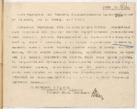 https://islamperspectives.org/rpi/plugins/Dropbox/files/1916_R/Rosarkhiv_images_PDFs/1916-R-108.pdf