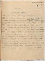 https://islamperspectives.org/rpi/plugins/Dropbox/files/1916_R/Rosarkhiv_images_PDFs/1916-R-013.pdf