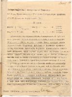 https://islamperspectives.org/rpi/plugins/Dropbox/files/1916_R/Rosarkhiv_images_PDFs/1916-R-032.pdf