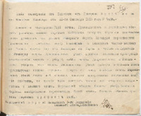 https://islamperspectives.org/rpi/plugins/Dropbox/files/1916_R/Rosarkhiv_images_PDFs/1916-R-086.pdf