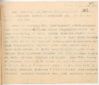 https://islamperspectives.org/rpi/plugins/Dropbox/files/1916_R/Rosarkhiv_images_PDFs/1916-R-072.pdf