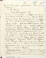 https://islamperspectives.org/rpi/plugins/Dropbox/files/1916_R/Rosarkhiv_images_PDFs/1916-R-097.pdf