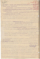 2-dekret-bezgramotnost-1918.jpg