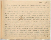 https://islamperspectives.org/rpi/plugins/Dropbox/files/1916_R/Rosarkhiv_images_PDFs/1916-R-077.pdf